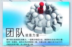 1xbet体育官方-球队成员集体发力,备战目标一致