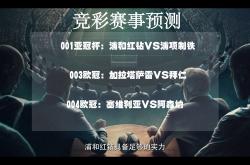 1xbet体育vip注册-包含阿森纳vs塞维利亚,命运之战即将展开的词条