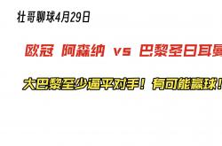 1xbet体育教练-阿森纳击败对手,强势领跑!继续领风气从俗的简单介绍