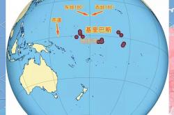 1xbet体育竞技-基里巴斯豪取胜利,锁定晋级席位