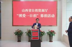 1xbet体育培训-美洲球队发起慈善活动,传递正能量