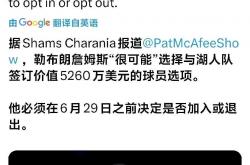 1xbet体育网页版入口-詹姆斯终下发话还会藏什么两败均输飞登的简单介绍