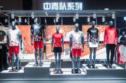 篮法迎际颜千众狂球青卫个下榜的简单介绍