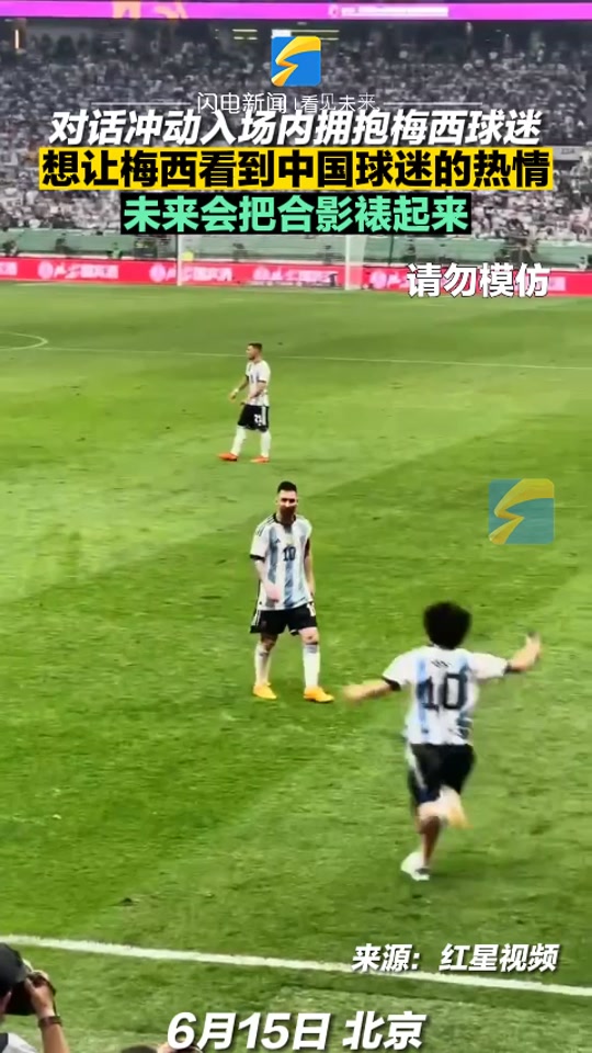 包含美貌球迷现身球场,助威心态饱满的词条 包含美貌球迷现身球场,助威心态饱满的词条