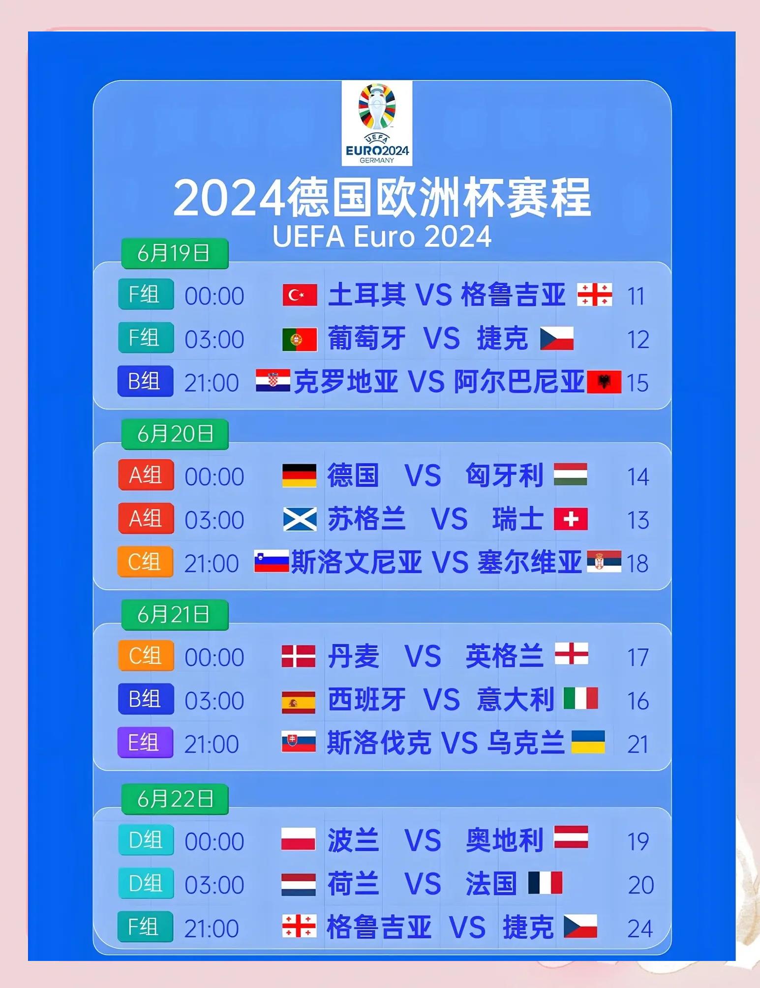 法国队取胜塞尔维亚,备受关注的胜利赛事获得支持的简单介绍 法国队取胜塞尔维亚,备受关注的胜利赛事获得支持的简单介绍