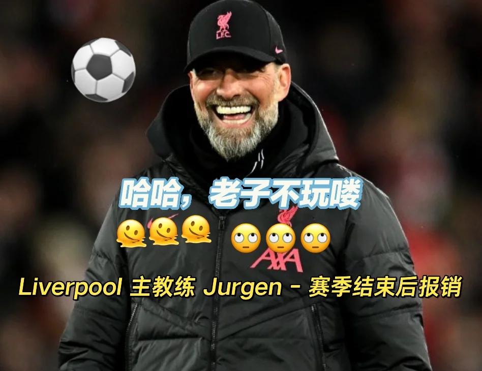 利物浦迎战拜仁,瓜迪奥拉再战克洛普 利物浦迎战拜仁,瓜迪奥拉再战克洛普