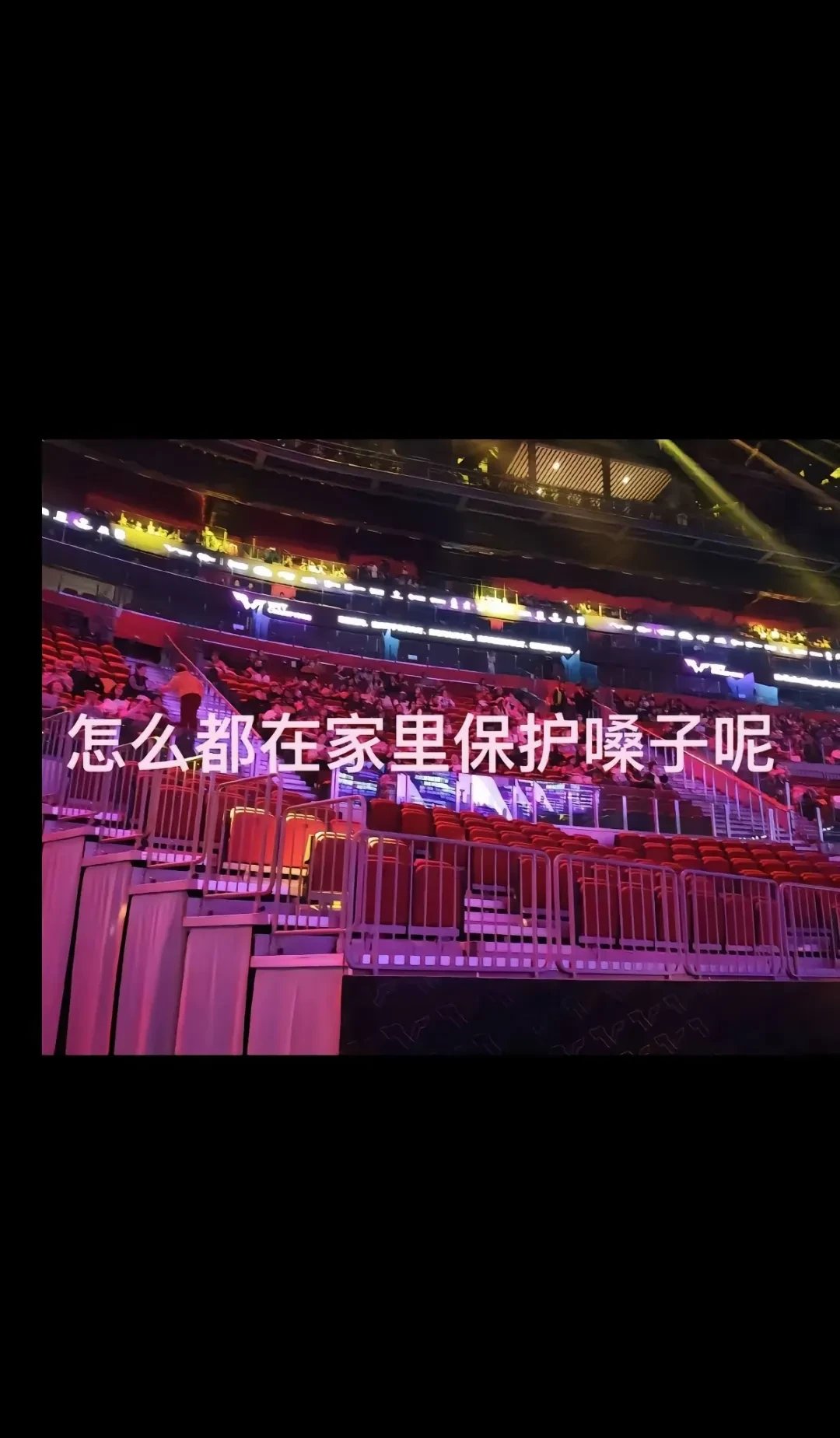关于紧张气氛扩散到全场,球迷欢呼雀跃,掌声如潮的信息 关于紧张气氛扩散到全场,球迷欢呼雀跃,掌声如潮的信息