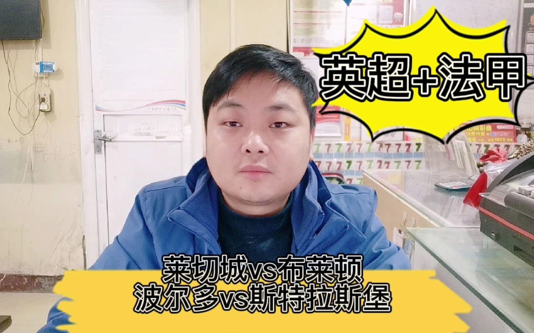 斯特拉斯堡主场小胜波尔多,终结连败的简单介绍 斯特拉斯堡主场小胜波尔多,终结连败的简单介绍