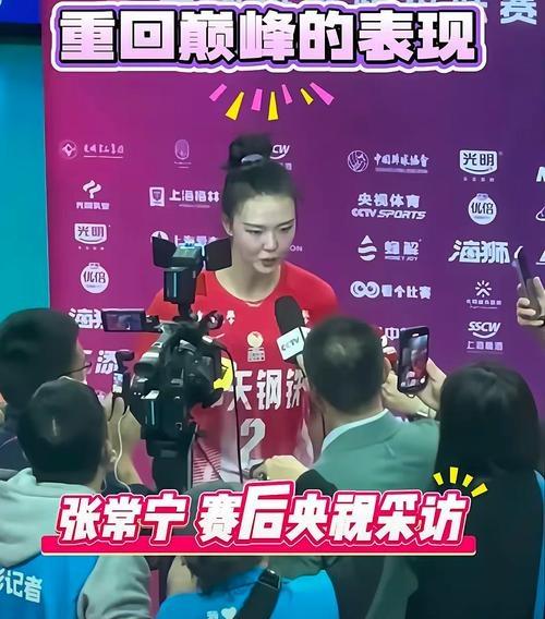 江苏队球员因伤缺阵,战绩遭受影响 江苏队球员因伤缺阵,战绩遭受影响