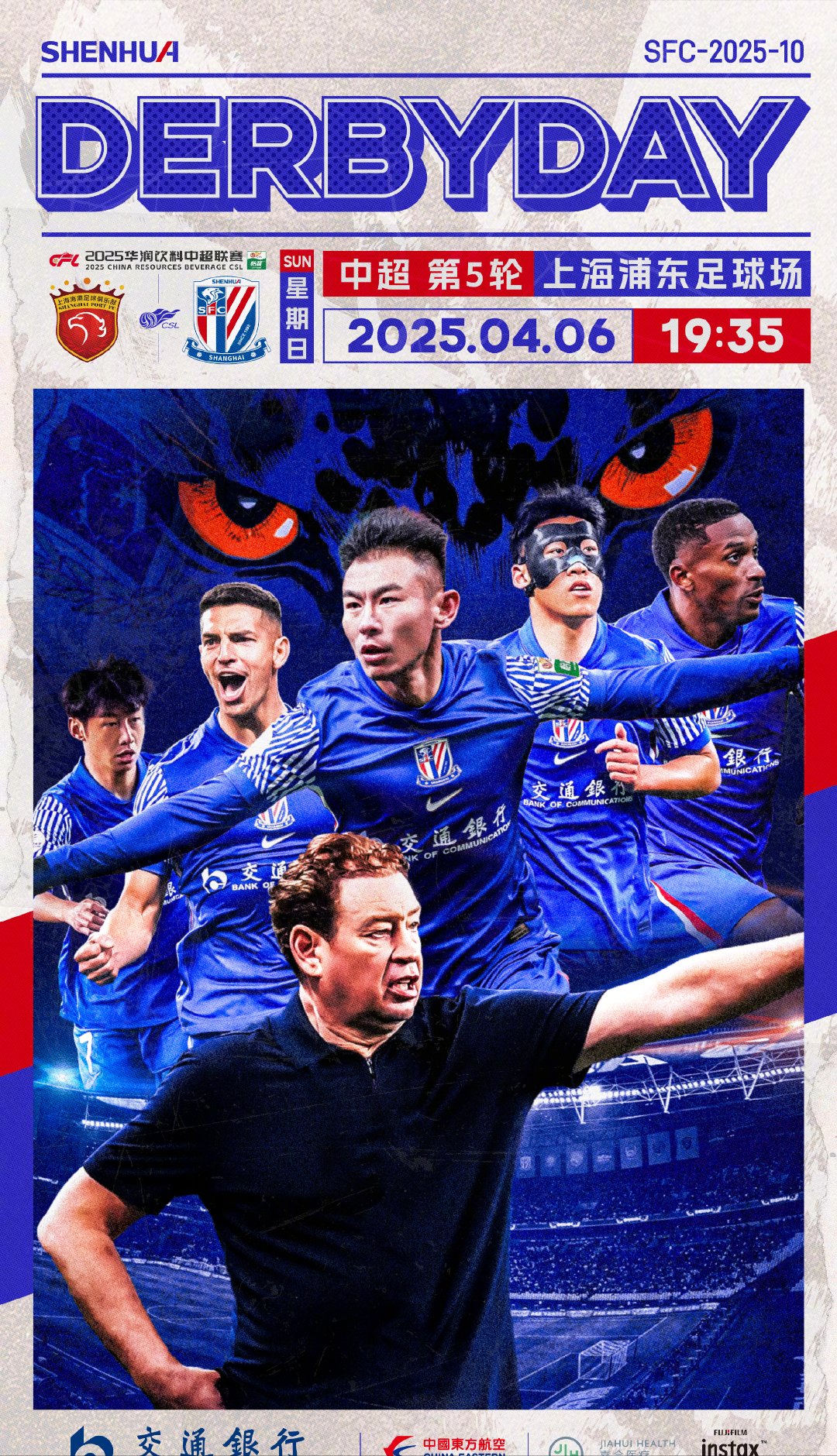 关于上海海港战胜广州恒大,稳占榜首位置的信息 关于上海海港战胜广州恒大,稳占榜首位置的信息