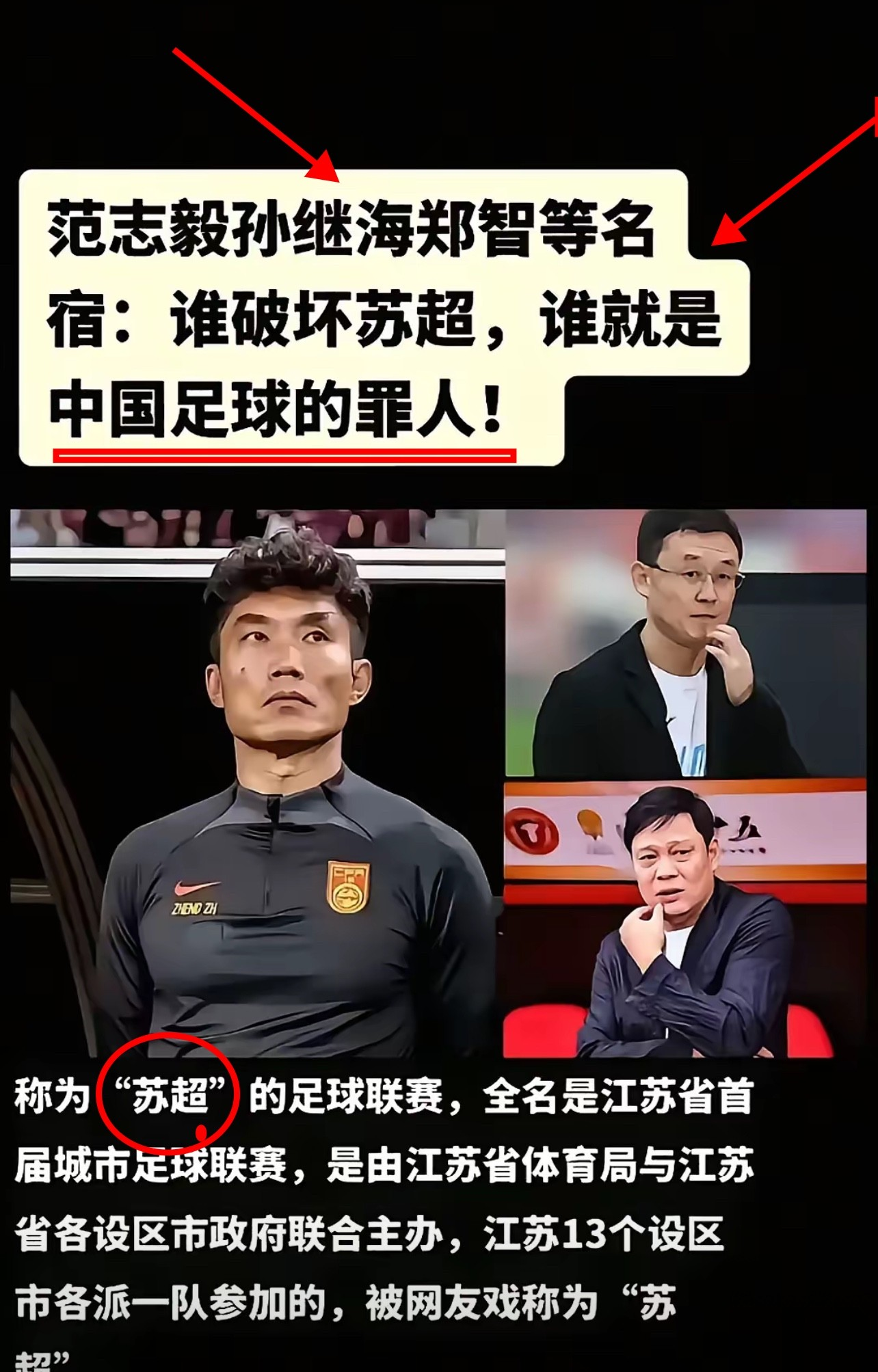 球队表现出色,实力渐显,备受看好 球队表现出色,实力渐显,备受看好