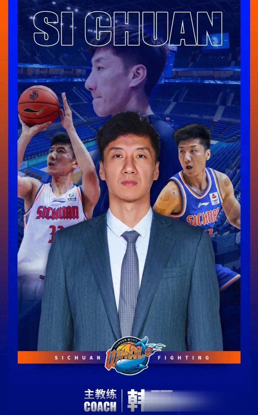 包含男篮传奇球星再度归来,将担任中超球队新任教练的词条 包含男篮传奇球星再度归来,将担任中超球队新任教练的词条
