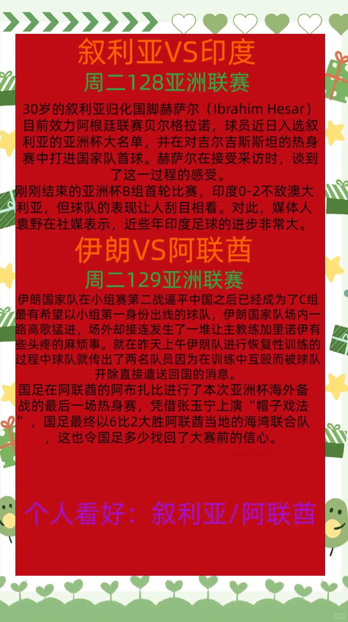 巴黎圣日耳曼表达对马德里球队的赞美的简单介绍 巴黎圣日耳曼表达对马德里球队的赞美的简单介绍