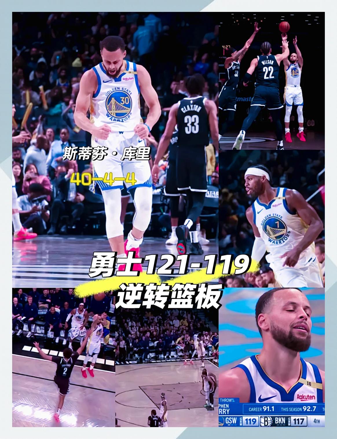 「勇士胜猛龙,库里传射双20+」的简单介绍 「勇士胜猛龙,库里传射双20+」的简单介绍