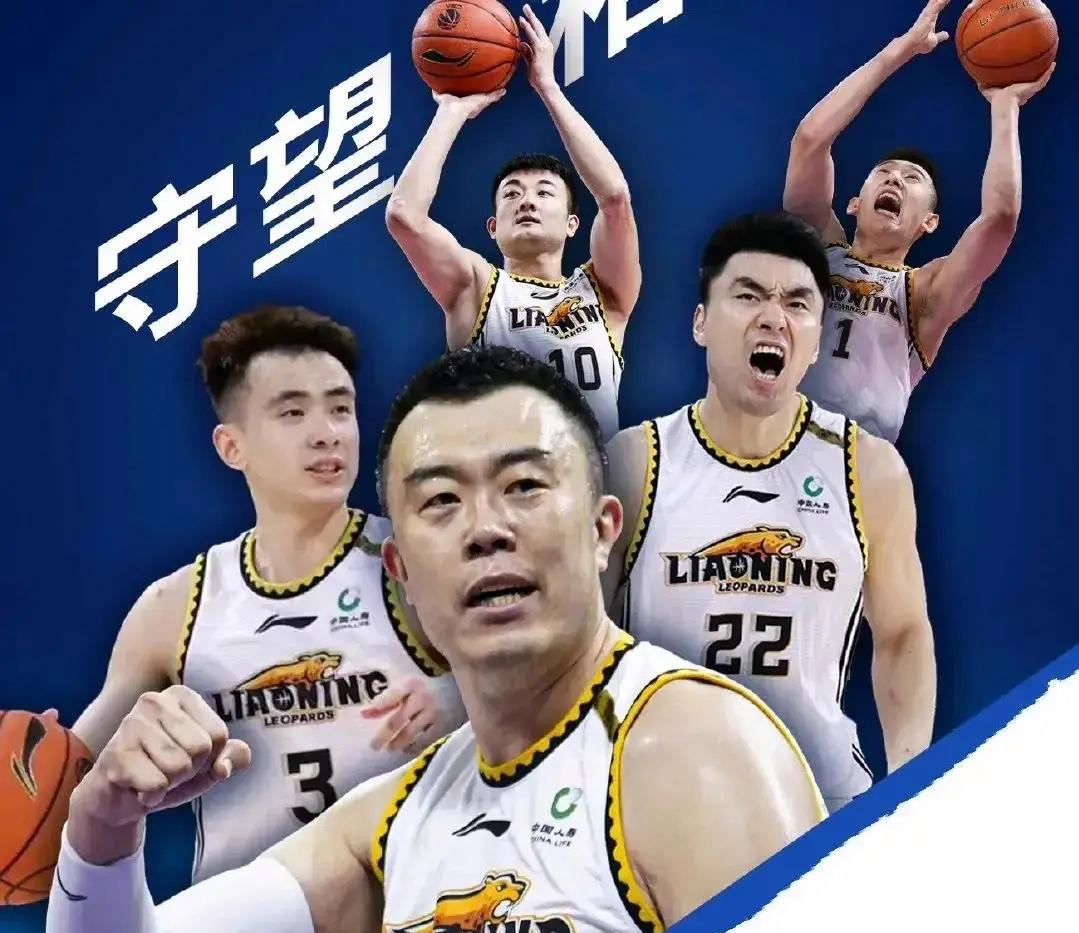 东北队球员心态稳定，赢得关键比赛的简单介绍