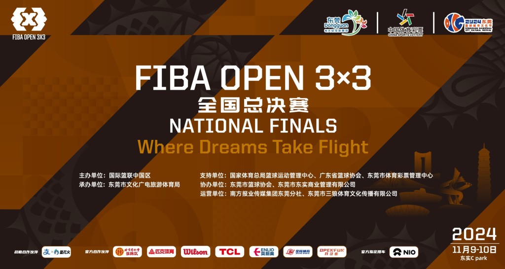 篮球赛事的激烈竞争将一触即发