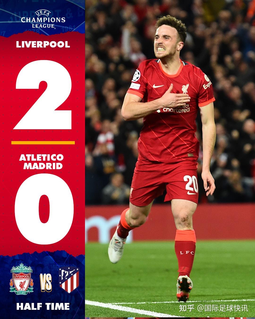 阿贾克斯客场告捷，小组头名锁定的简单介绍